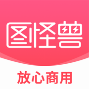 图怪兽v3.2.1