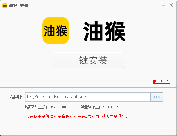 油猴浏览器68.1.2.0