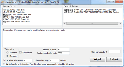 UltraWiperV1.0