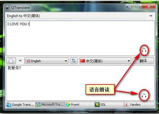 QTranslate6.8.0.1