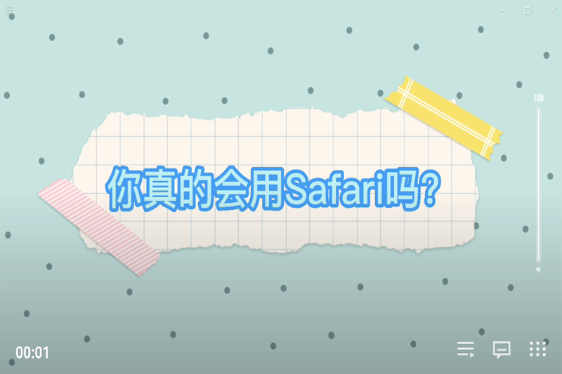 射手影音v4.9.4