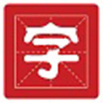 《安卓手机字体包》官方版
