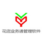 花店业务通管理软件v5.7.0.2