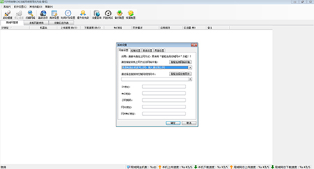P2P终结者v4.34