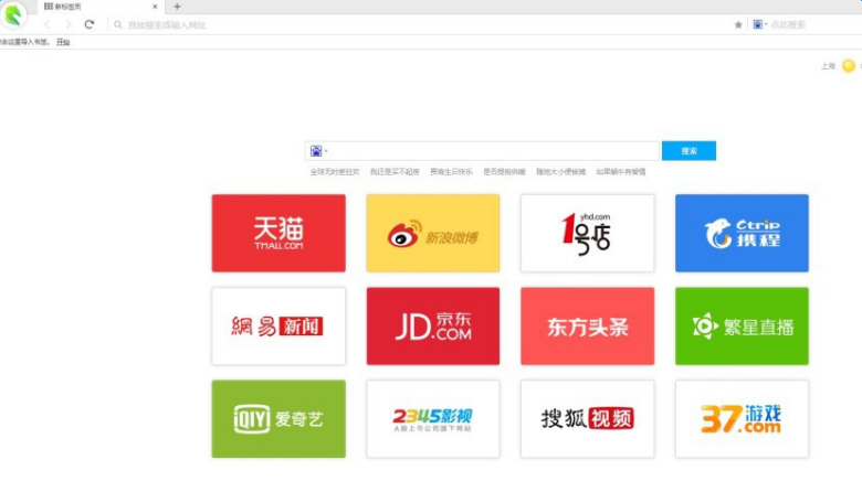 白马浏览器旧版本
