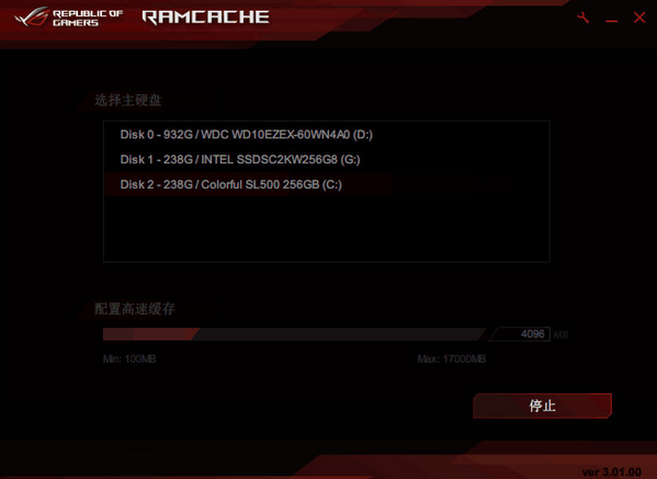 RAMCacheV3.01.00