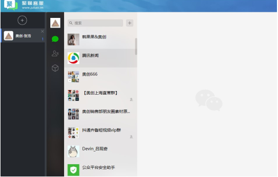 聚聊客服1.0.7