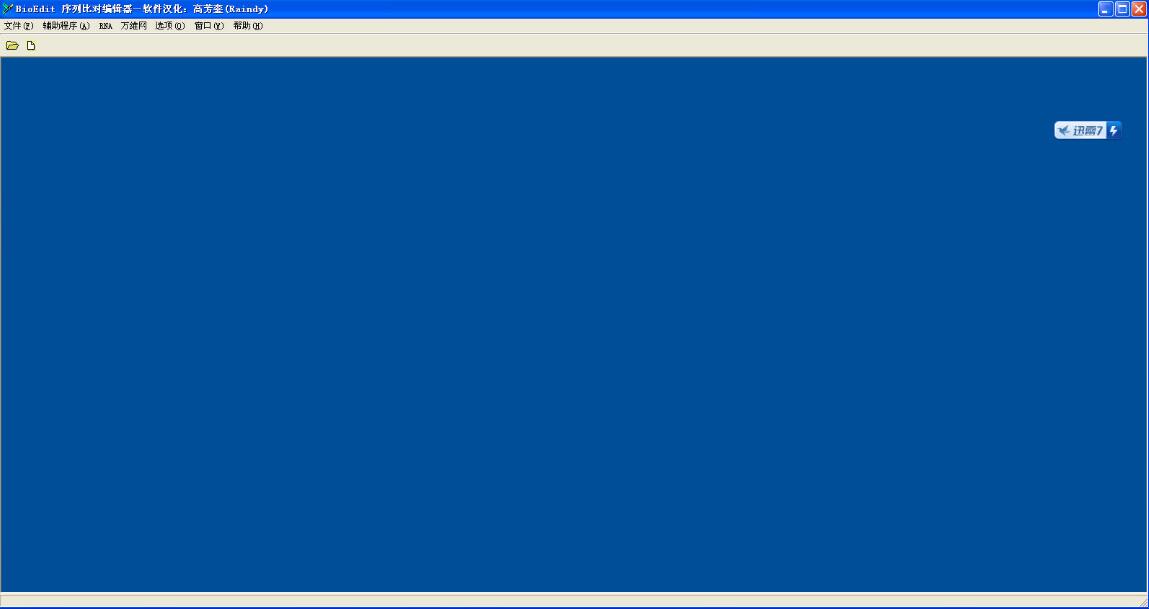 BioEdit最新版v7.2.6.1