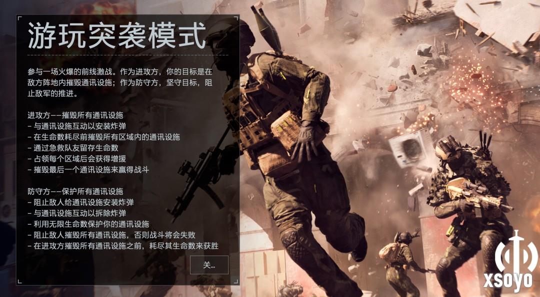 从经典到争议！《战地6》rush模式被批就是一坨