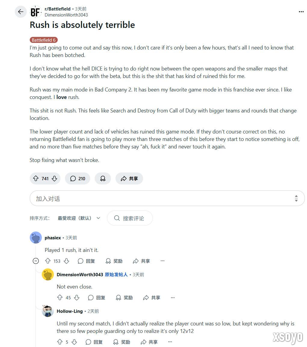 从经典到争议！《战地6》rush模式被批就是一坨