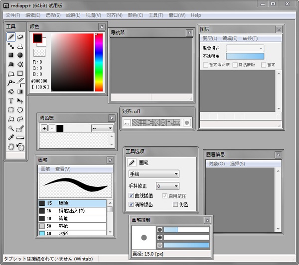 Mdiappv1.8.61