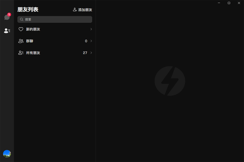 抖音聊天32位v1.1.13