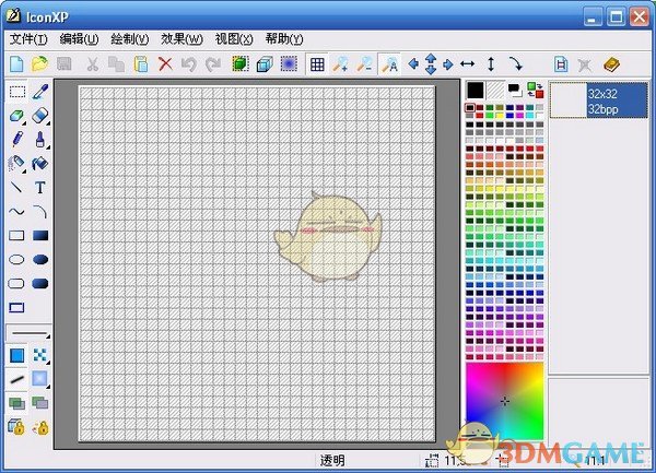 IconXP(图标制作) v3.38