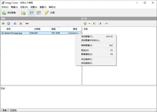 ImageTunerv6.8