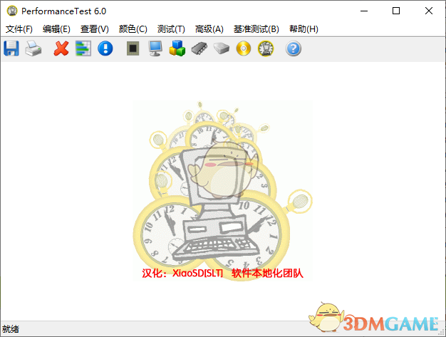 PassMark PerformanceTestV6.0 1011