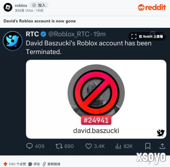 Roblox CEO账号消失数小时引猜测：正陷入舆论风暴