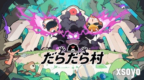摸鱼神器！桌面放置游戏《摸鱼小镇》试玩demo已上线