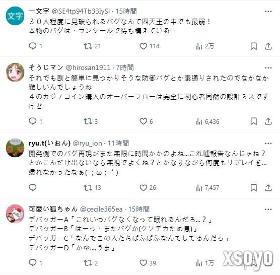 新手游网4