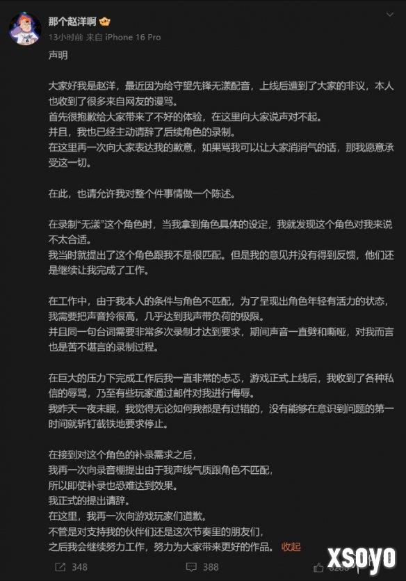 新手游网2
