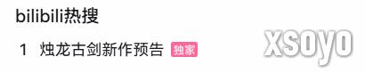 新手游网2