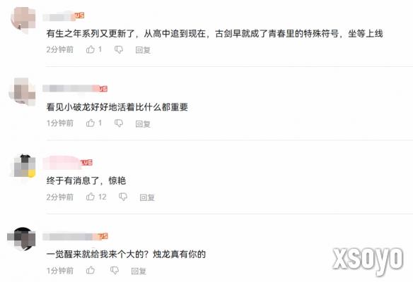 新手游网3