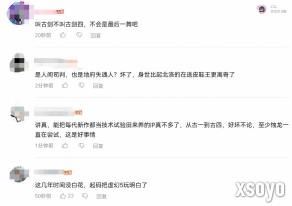 新手游网4