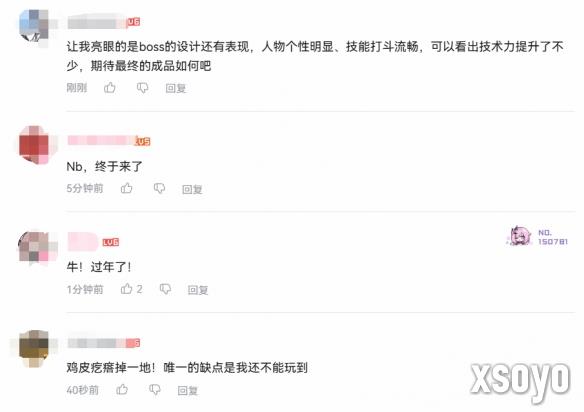 新手游网5