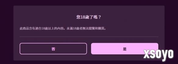 <a href=http://www.xsoyo.com/ target=_blank class=infotextkey>新手游网</a>1