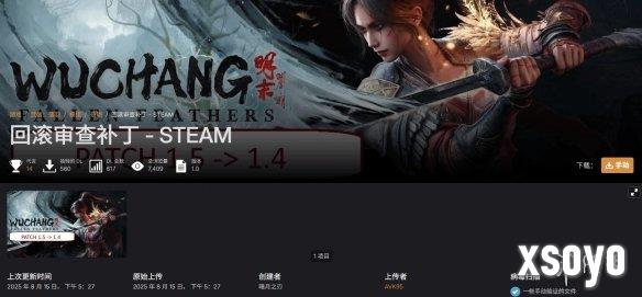 新手游网2