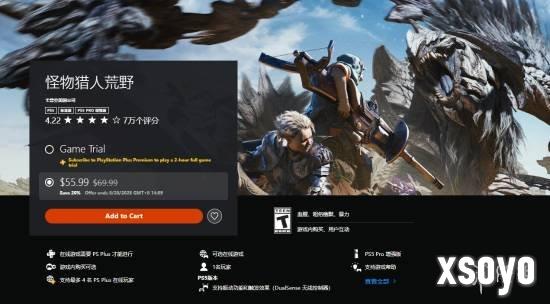新手游网2