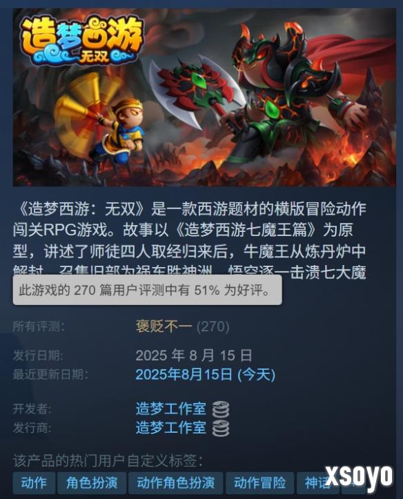 新手游网2