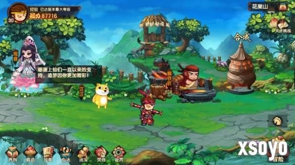《造梦西游：无双》现已免费上线！Steam褒贬不一