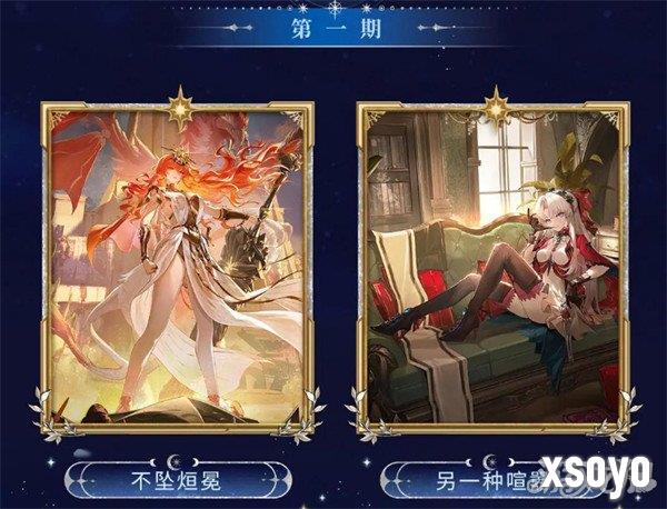 鸣潮2.6版本什么时候更新 2.6版本开启时间