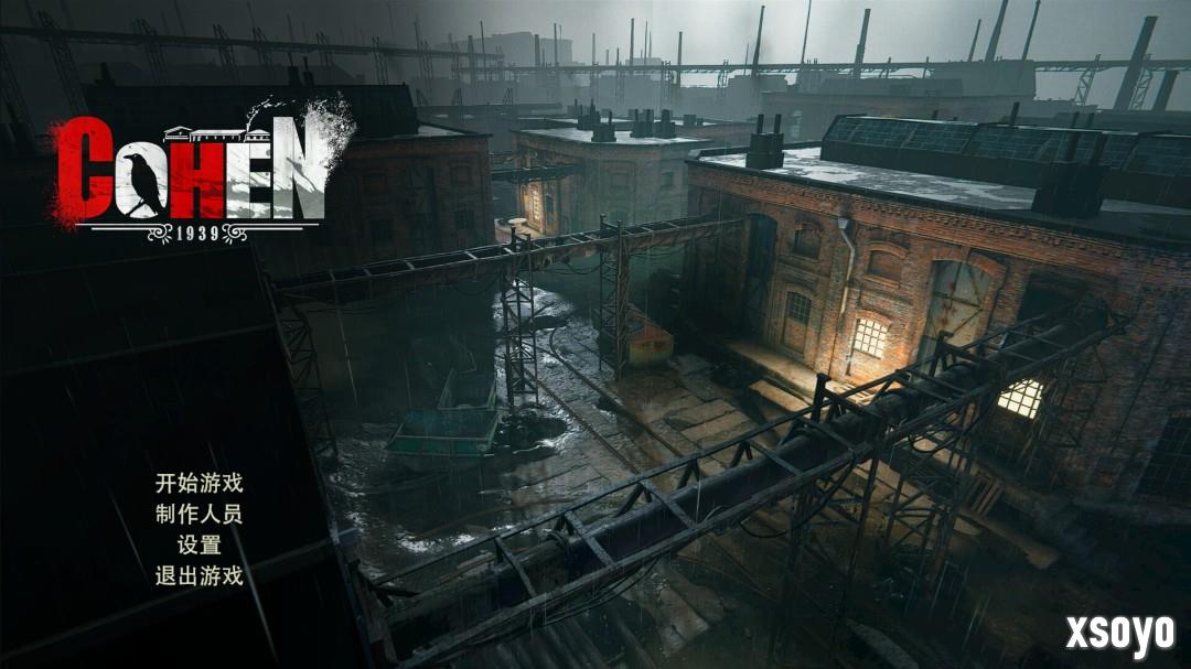 国产俯视角射击游戏《科恩1939》Steam页面上线