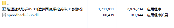 造梦西游3修改器电脑版免费