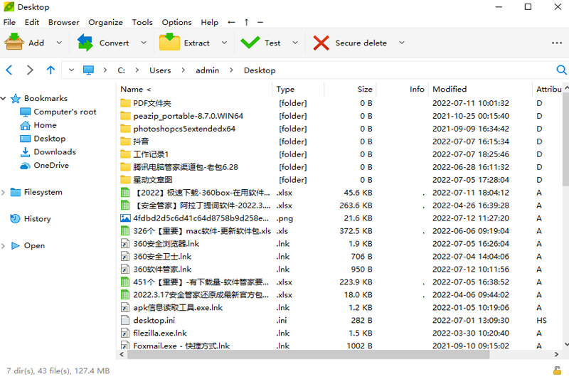 PeaZipv8.7.0