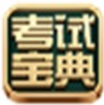 中医执业助理医师资格考试宝典11.0