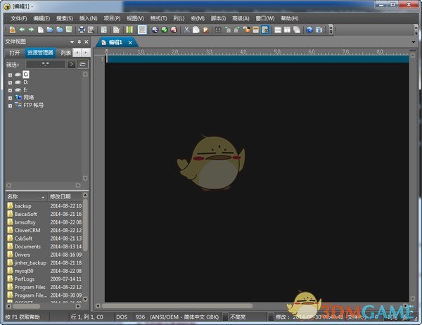 UltraEdit 24.20.0.51