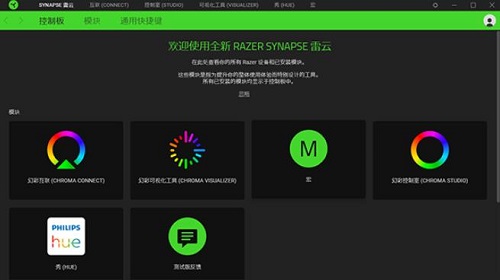 雷云3v1.0.83.111