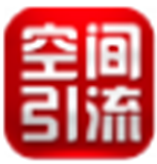 空间引流吧桌面版V1.0.0
