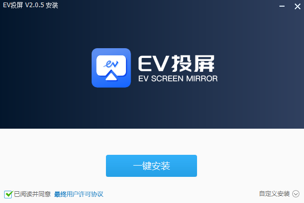 EV投屏v2.0.7