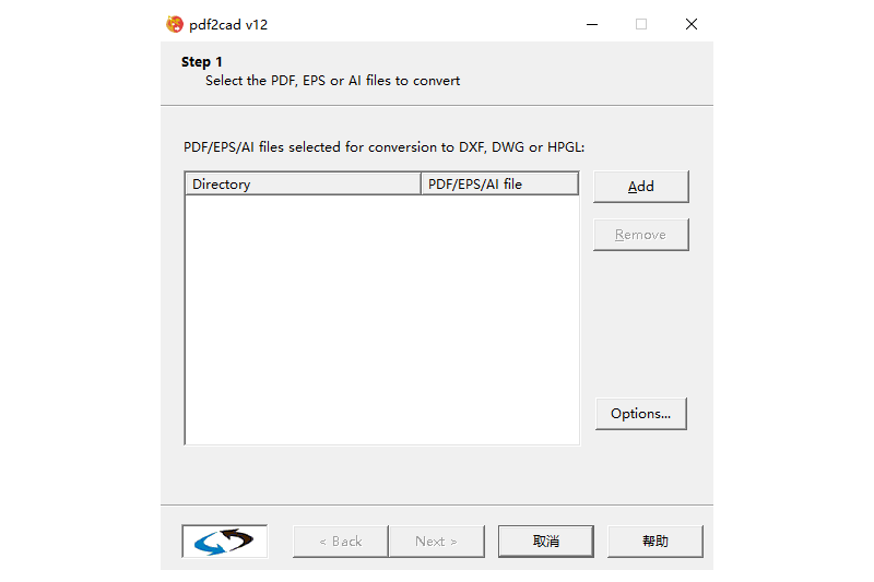 pdf2cadV12.2020.1