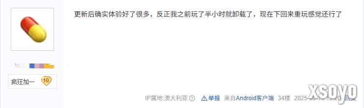 改了真有用！《明末：渊虚之羽》更新后销量暴涨引热议