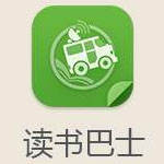 读书巴士12.7