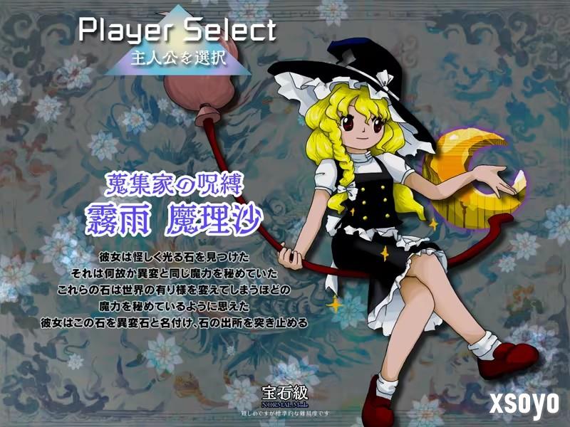 经典弹幕游戏归来！东方Project系列第20作现已发售
