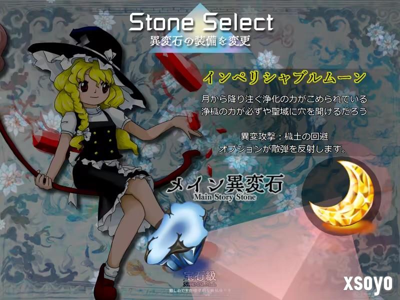 经典弹幕游戏归来！东方Project系列第20作现已发售