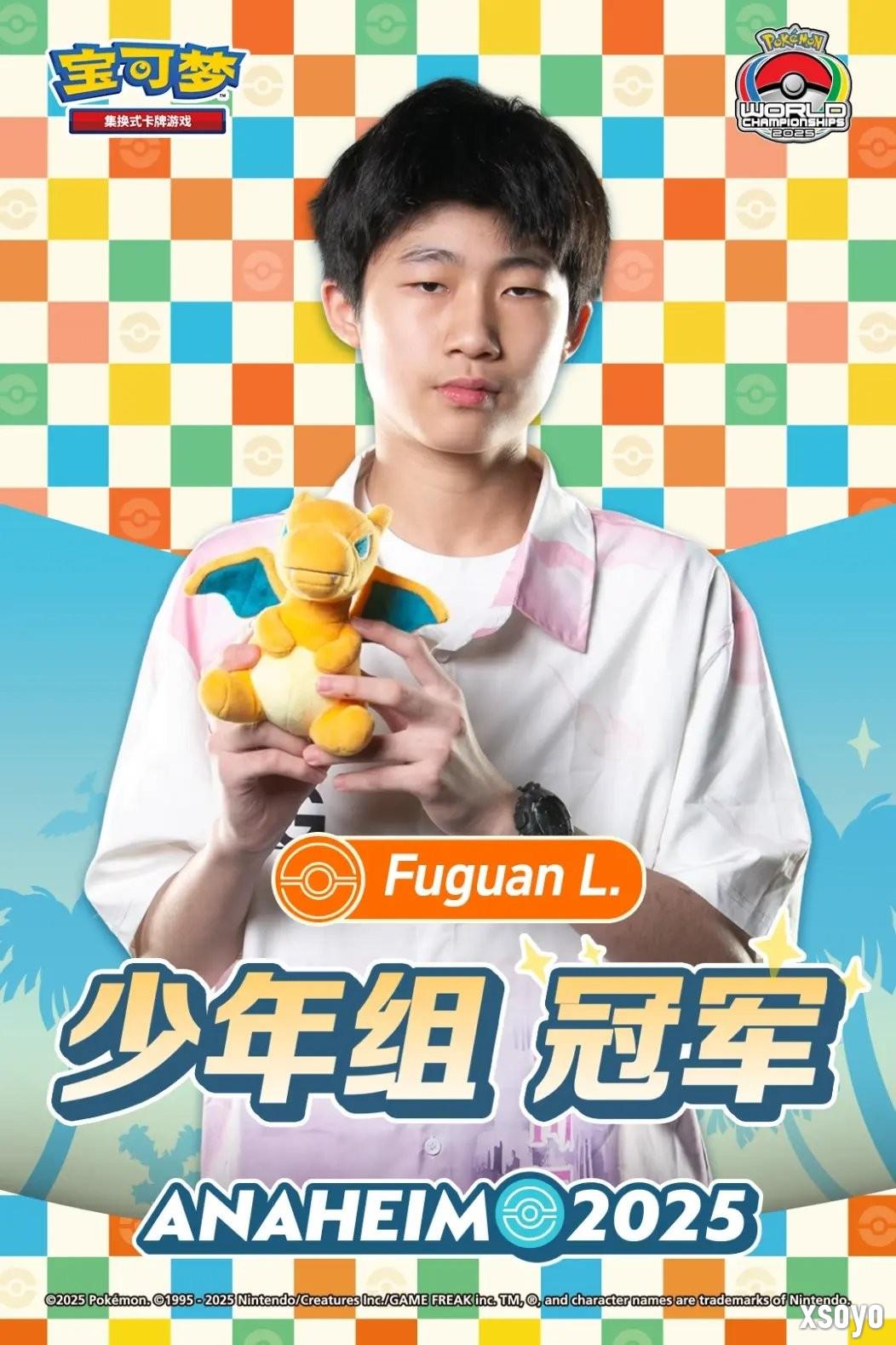 首次夺冠！中国选手获宝可梦卡牌世界锦标赛少年组的冠军