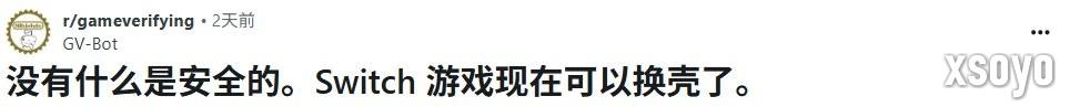 任天堂Switch卡带遭破解！ 复制卡带甚至能以假乱真