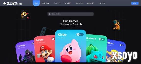 御三家Game：主机玩家的专属乐园，解锁游戏体验新方式