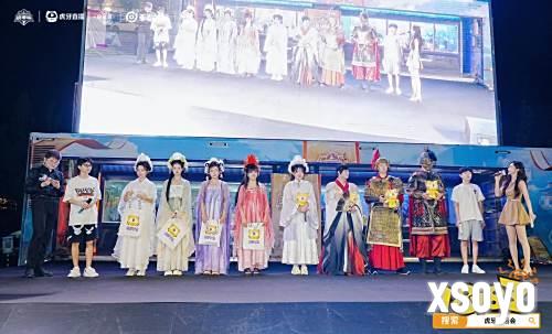 齐鲁16城竞逐琅琊榜，虎牙琅琊杯x村运会激活乡土电竞新生态